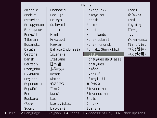 Ubuntuserver1.png